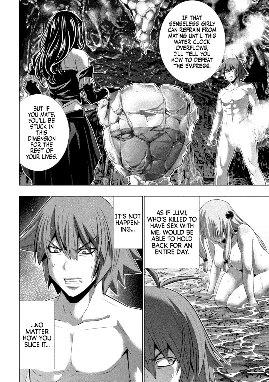 Parallel Paradise - Chapter 224 Page 3