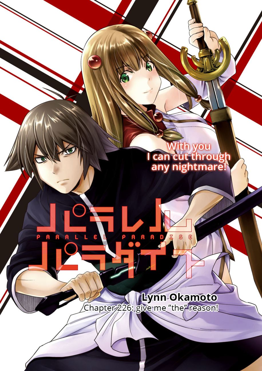 Parallel Paradise - Chapter 226 Page 1