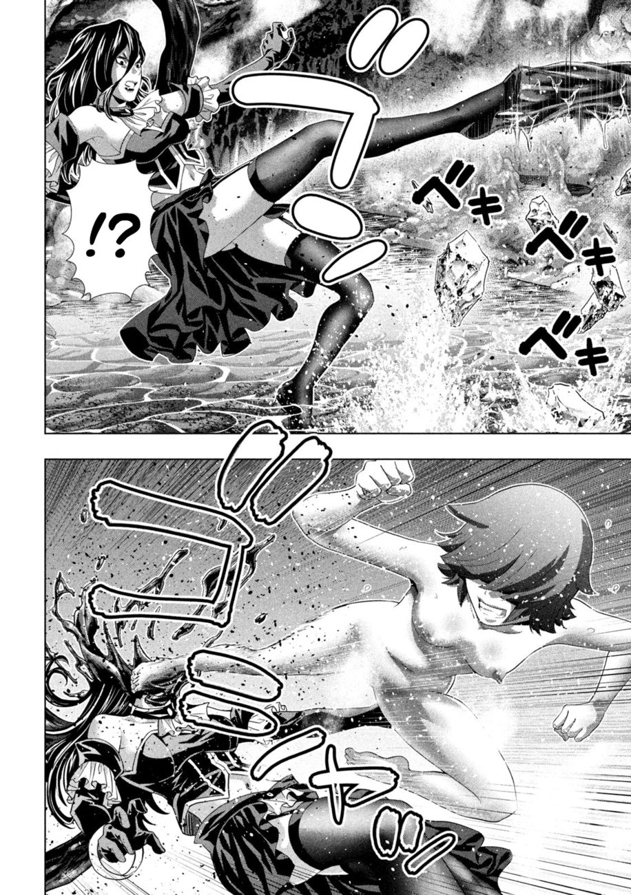 Parallel Paradise - Chapter 229 Page 14