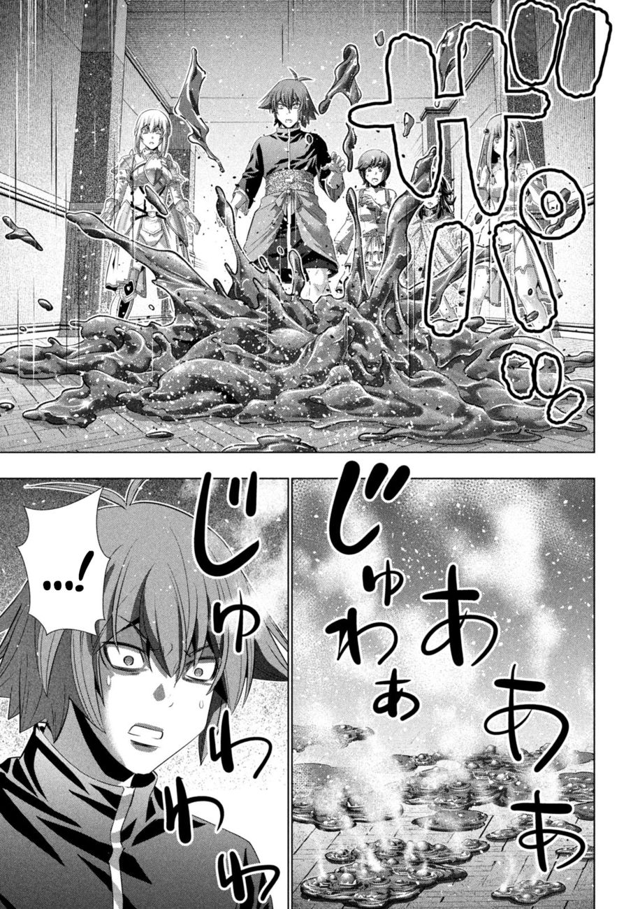 Parallel Paradise - Chapter 231 Page 11