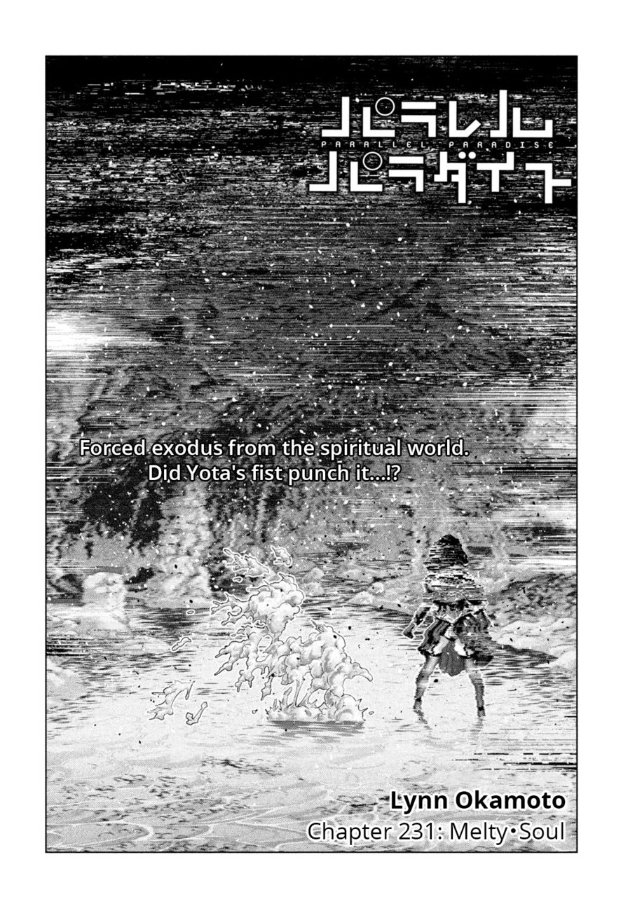 Parallel Paradise - Chapter 231 Page 2