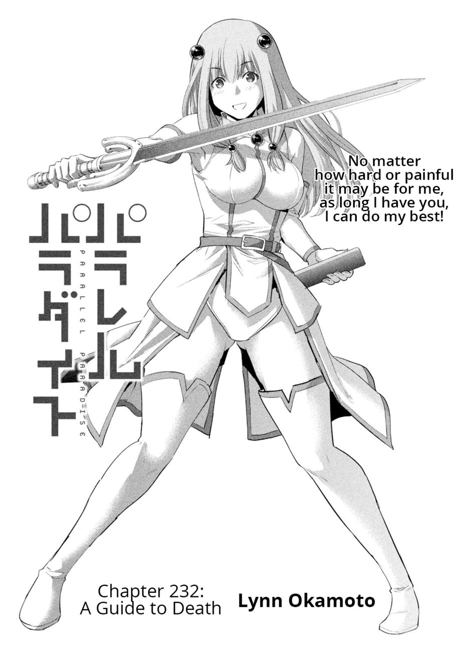 Parallel Paradise - Chapter 232 Page 1