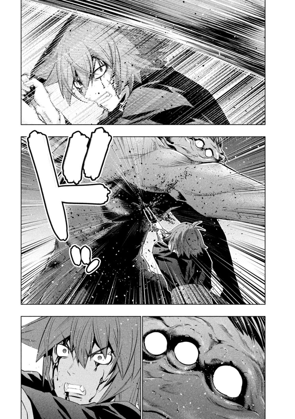 Parallel Paradise - Chapter 241 Page 17