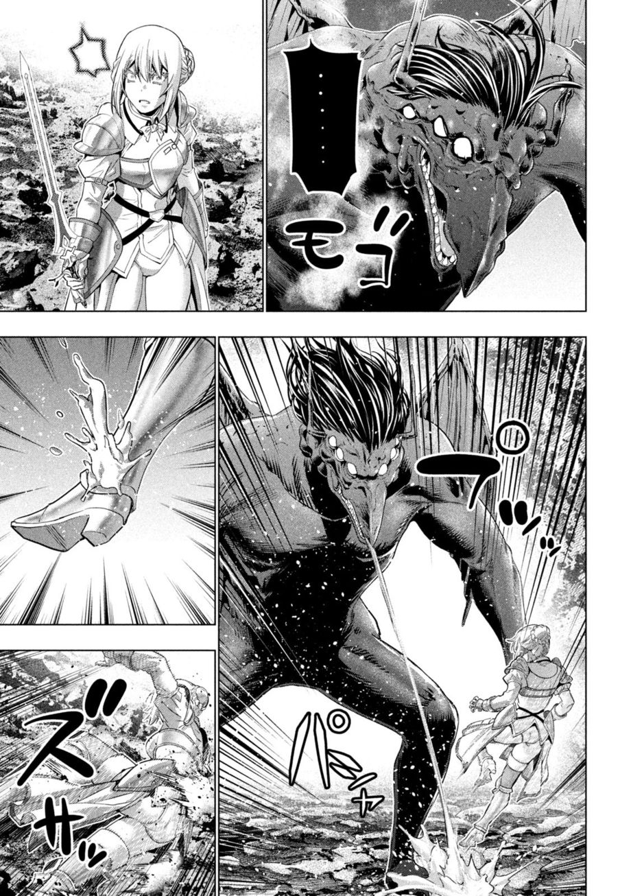 Parallel Paradise - Chapter 242 Page 17