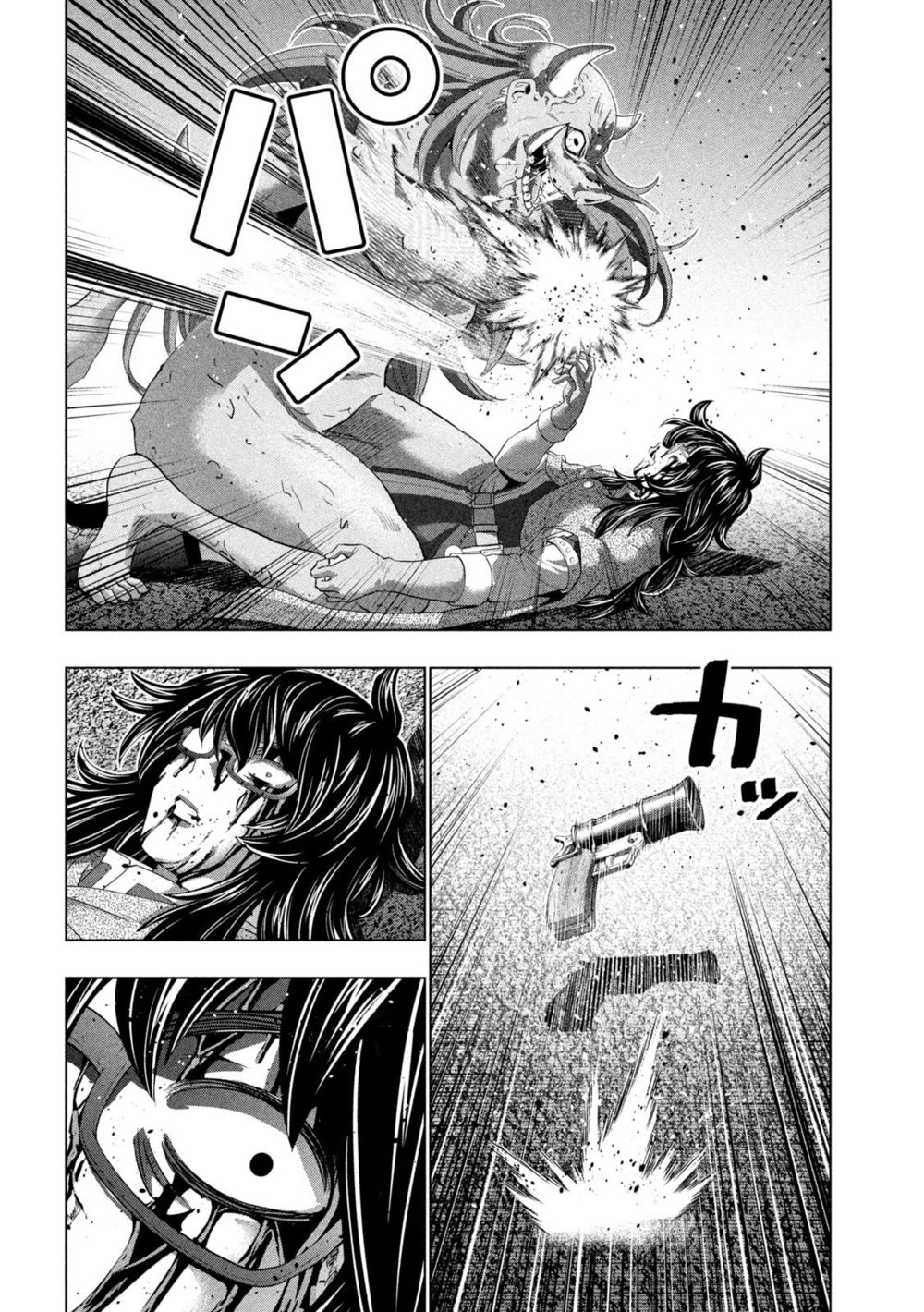 Parallel Paradise - Chapter 244 Page 12