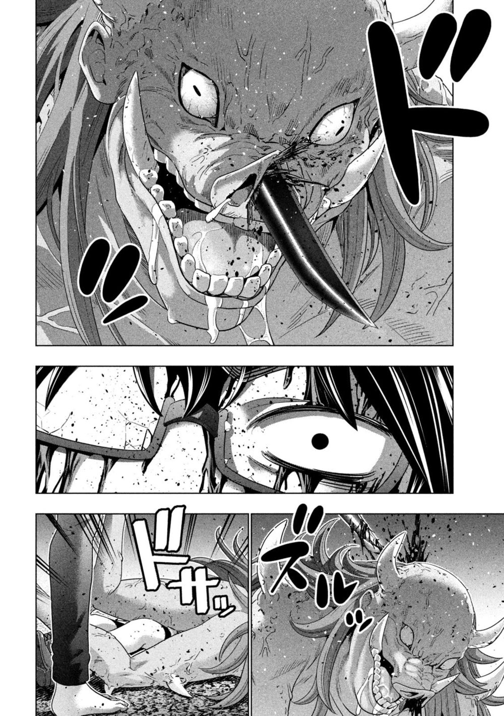 Parallel Paradise - Chapter 244 Page 14