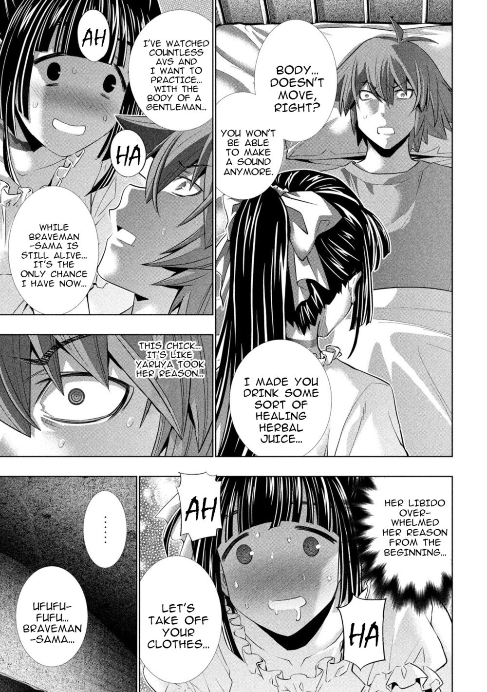 Parallel Paradise - Chapter 246 Page 15