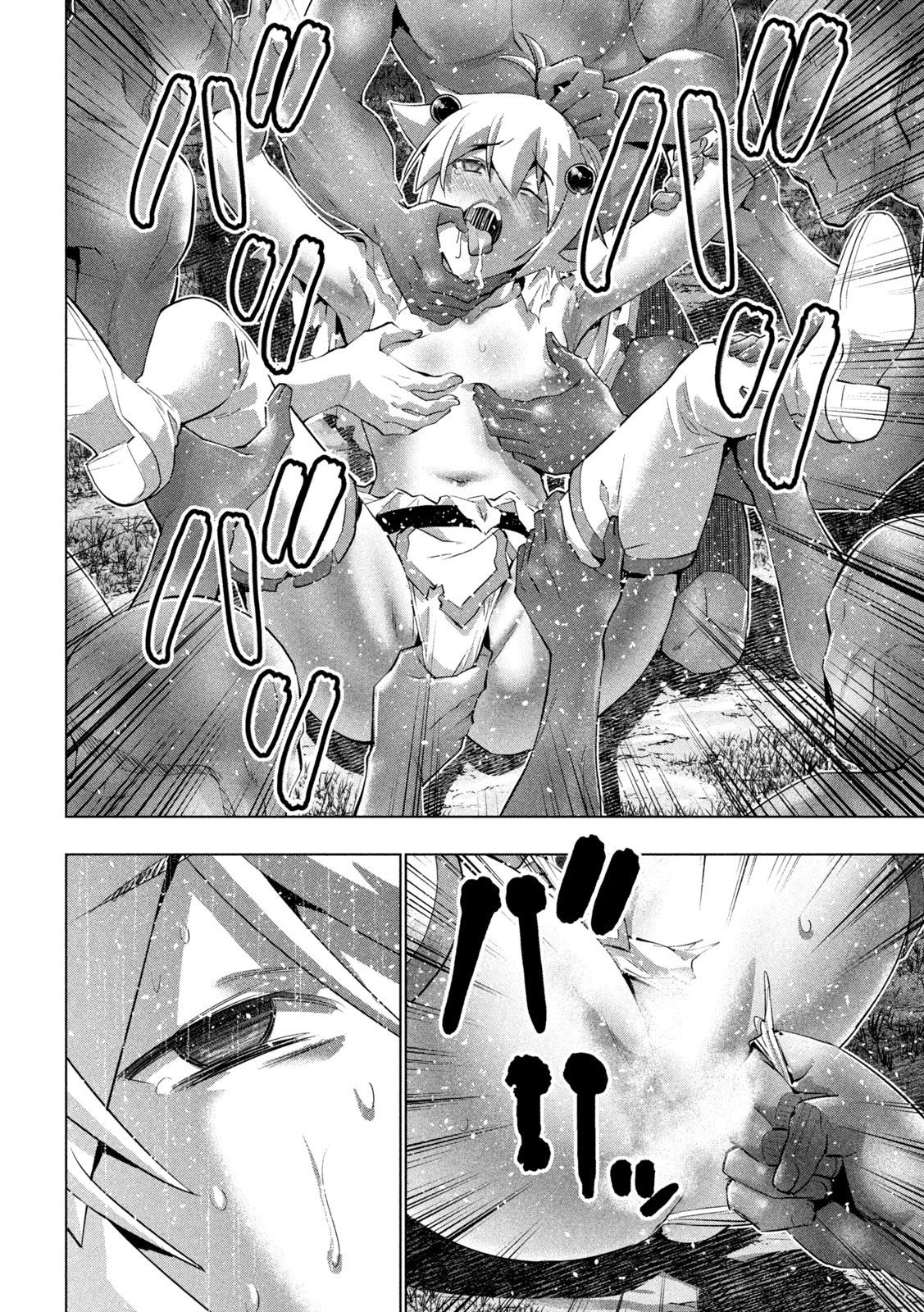 Parallel Paradise - Chapter 248 Page 10