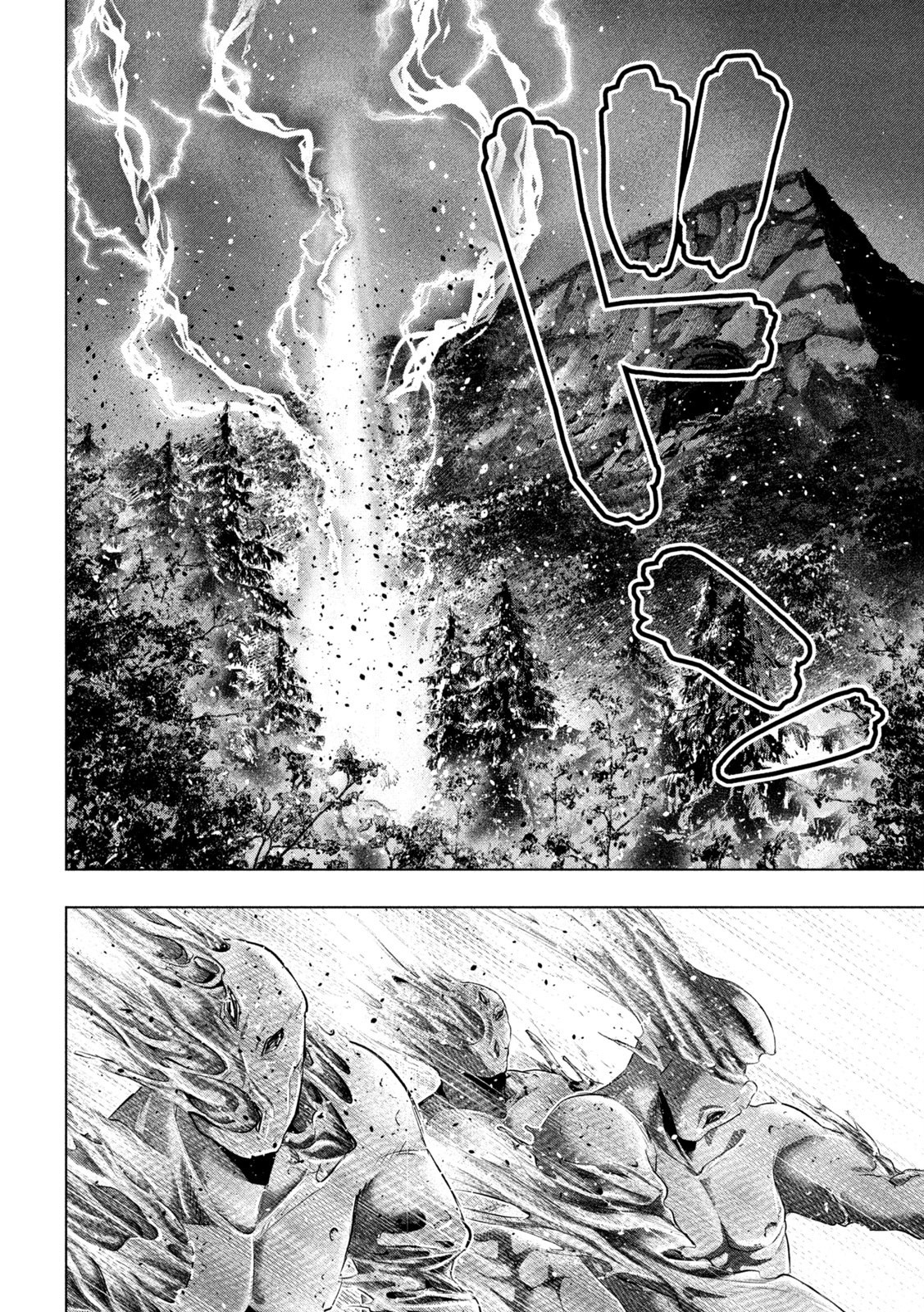 Parallel Paradise - Chapter 248 Page 12