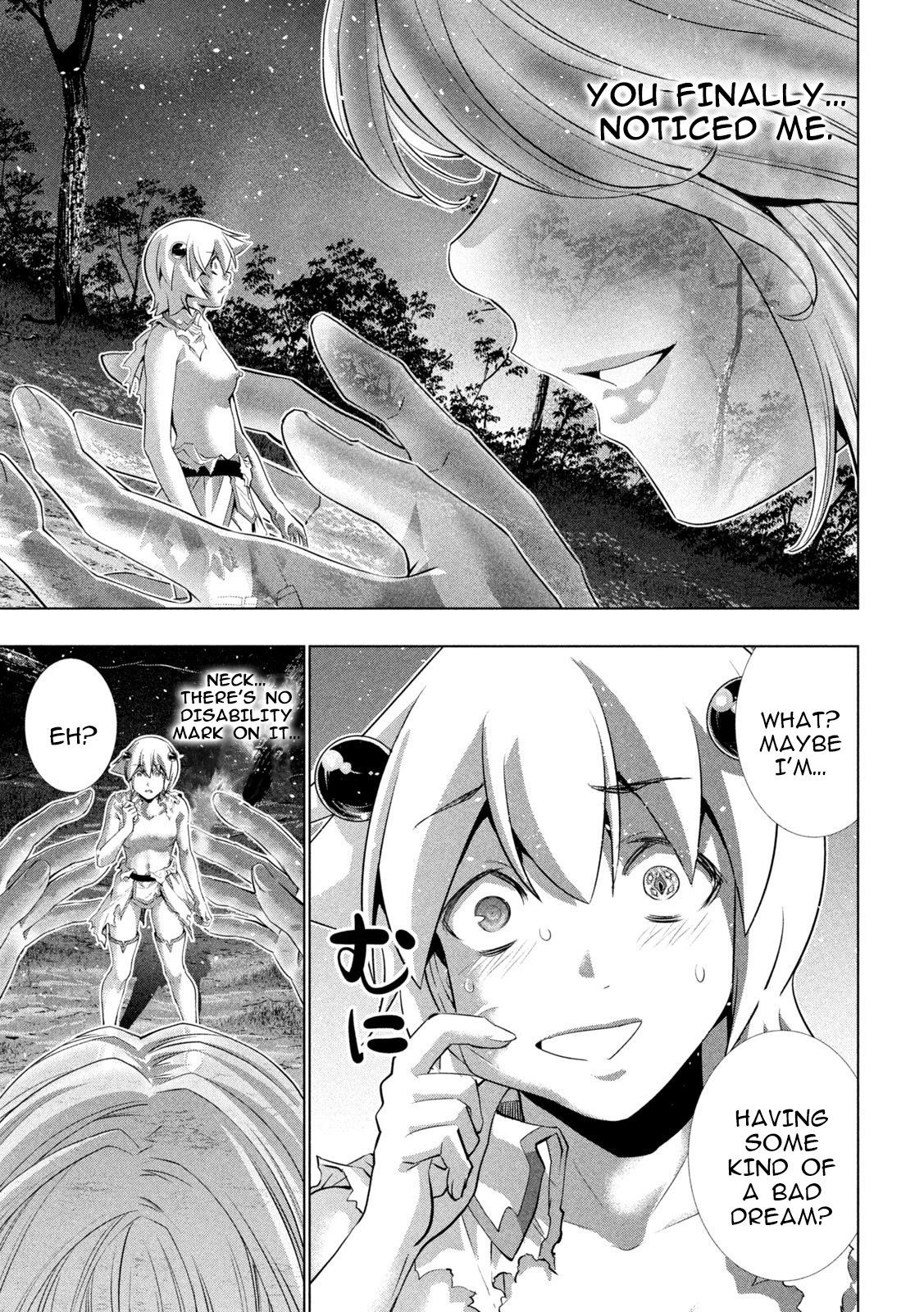 Parallel Paradise - Chapter 248 Page 17