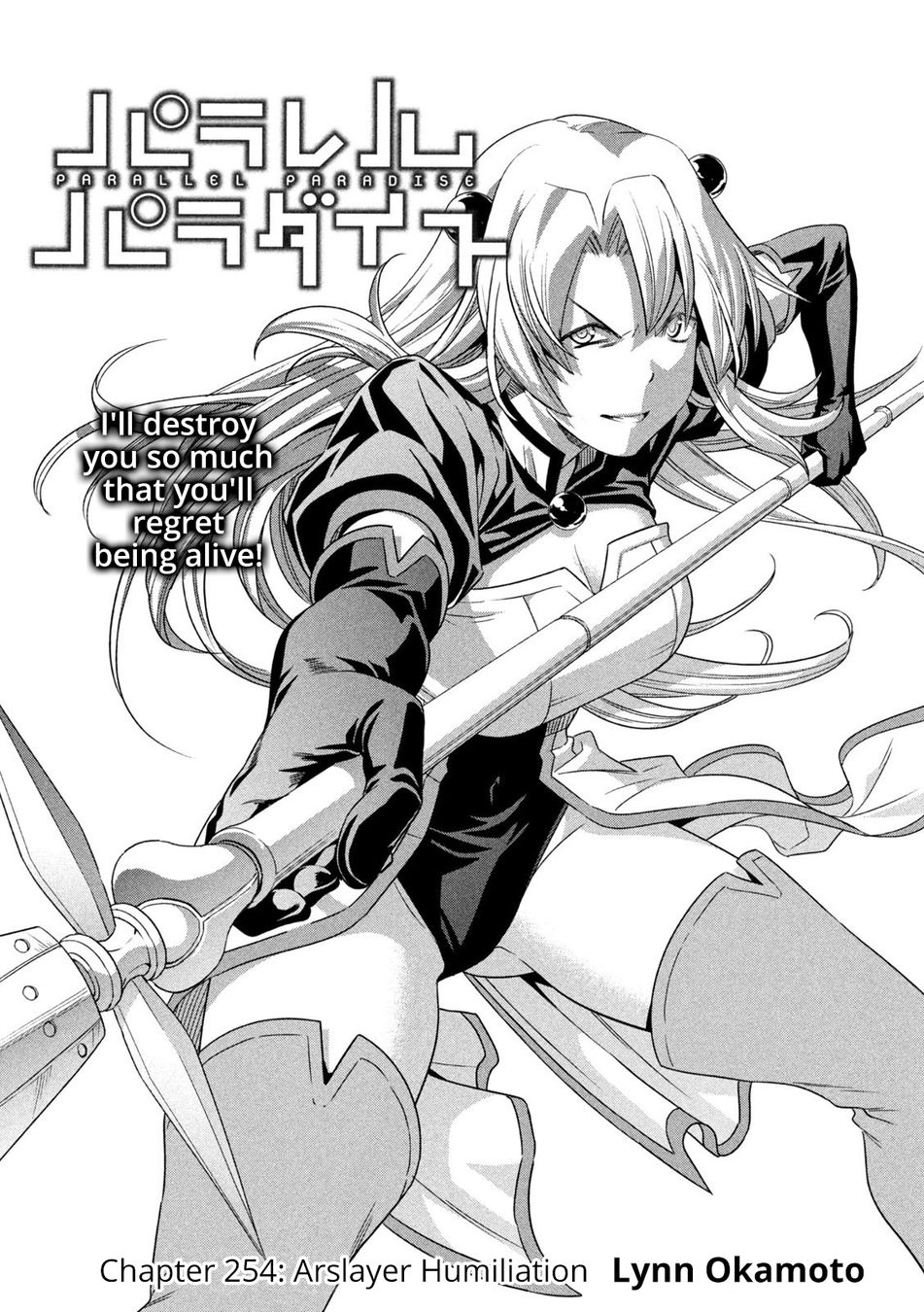 Parallel Paradise - Chapter 254 Page 1