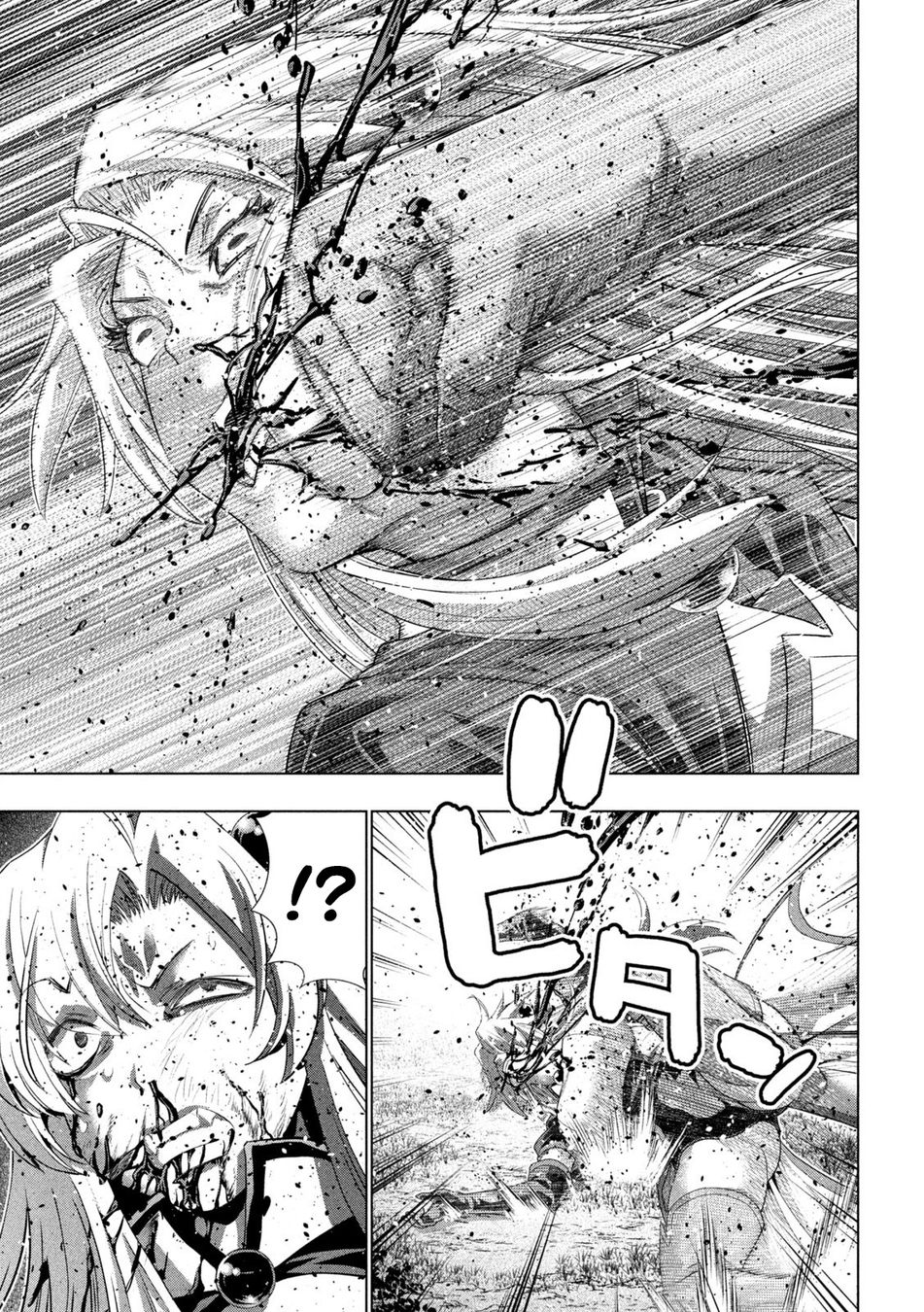 Parallel Paradise - Chapter 254 Page 17