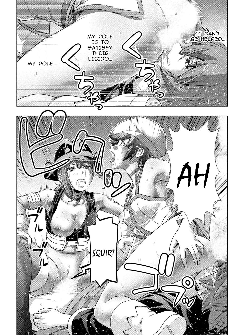 Parallel Paradise - Chapter 256 Page 16