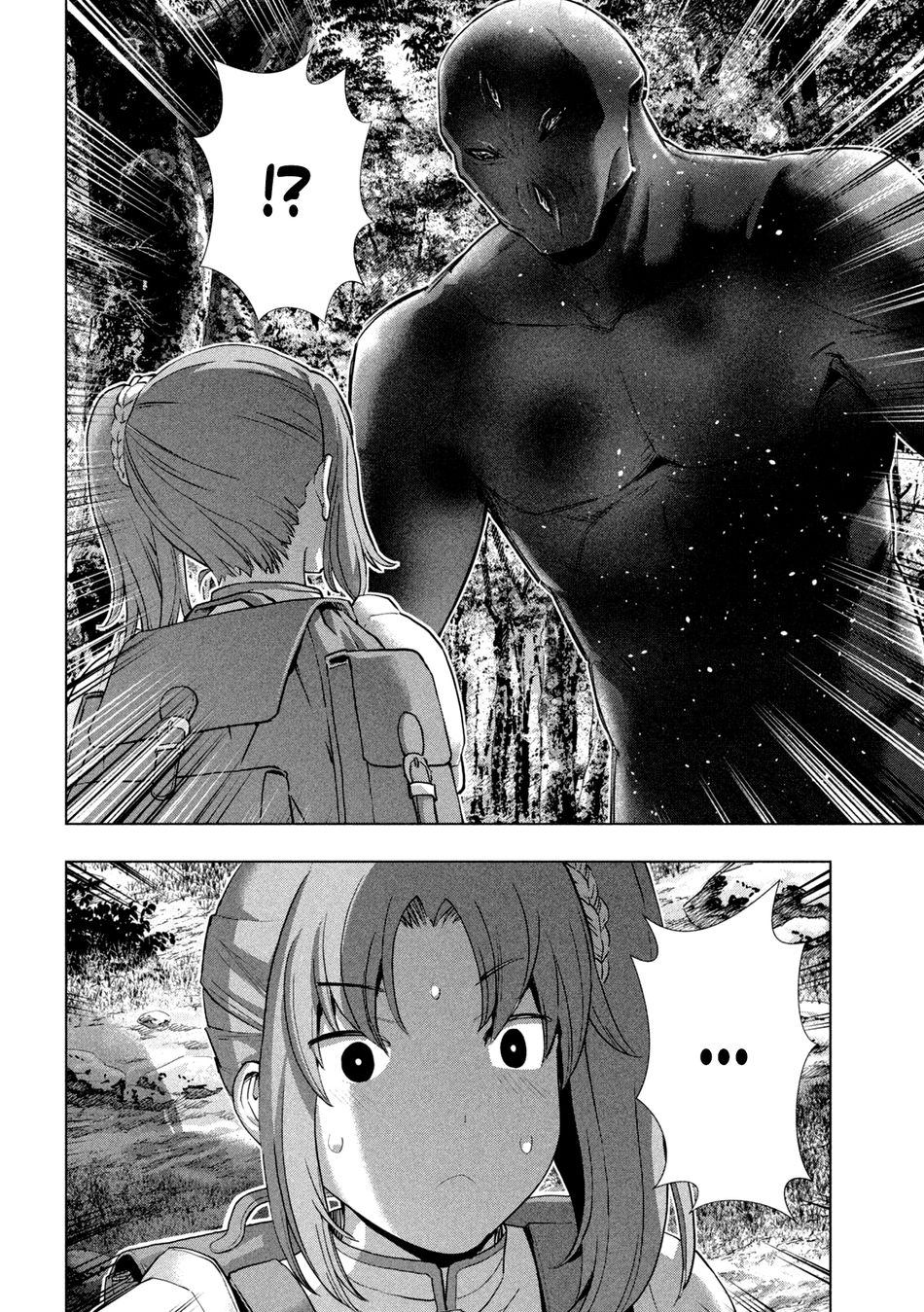 Parallel Paradise - Chapter 257 Page 4