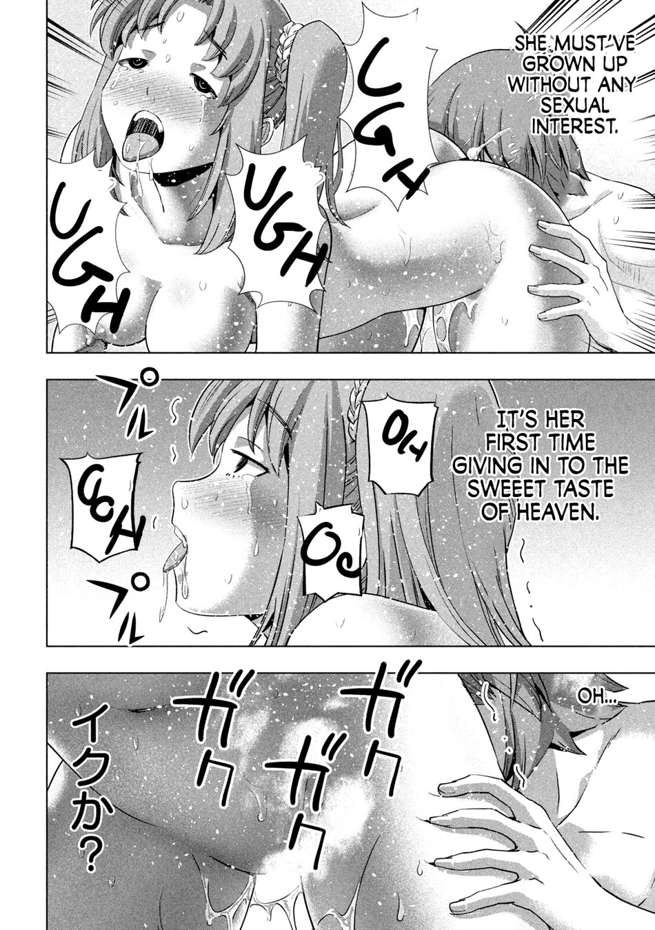 Parallel Paradise - Chapter 259 Page 6