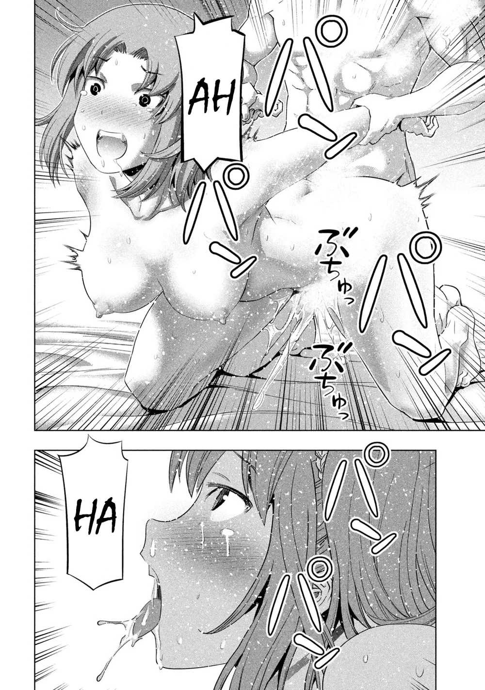 Parallel Paradise - Chapter 260 Page 10