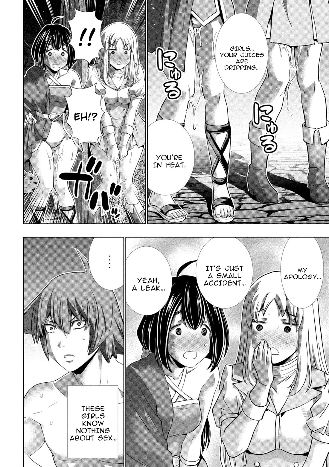 Parallel Paradise - Chapter 261 Page 4