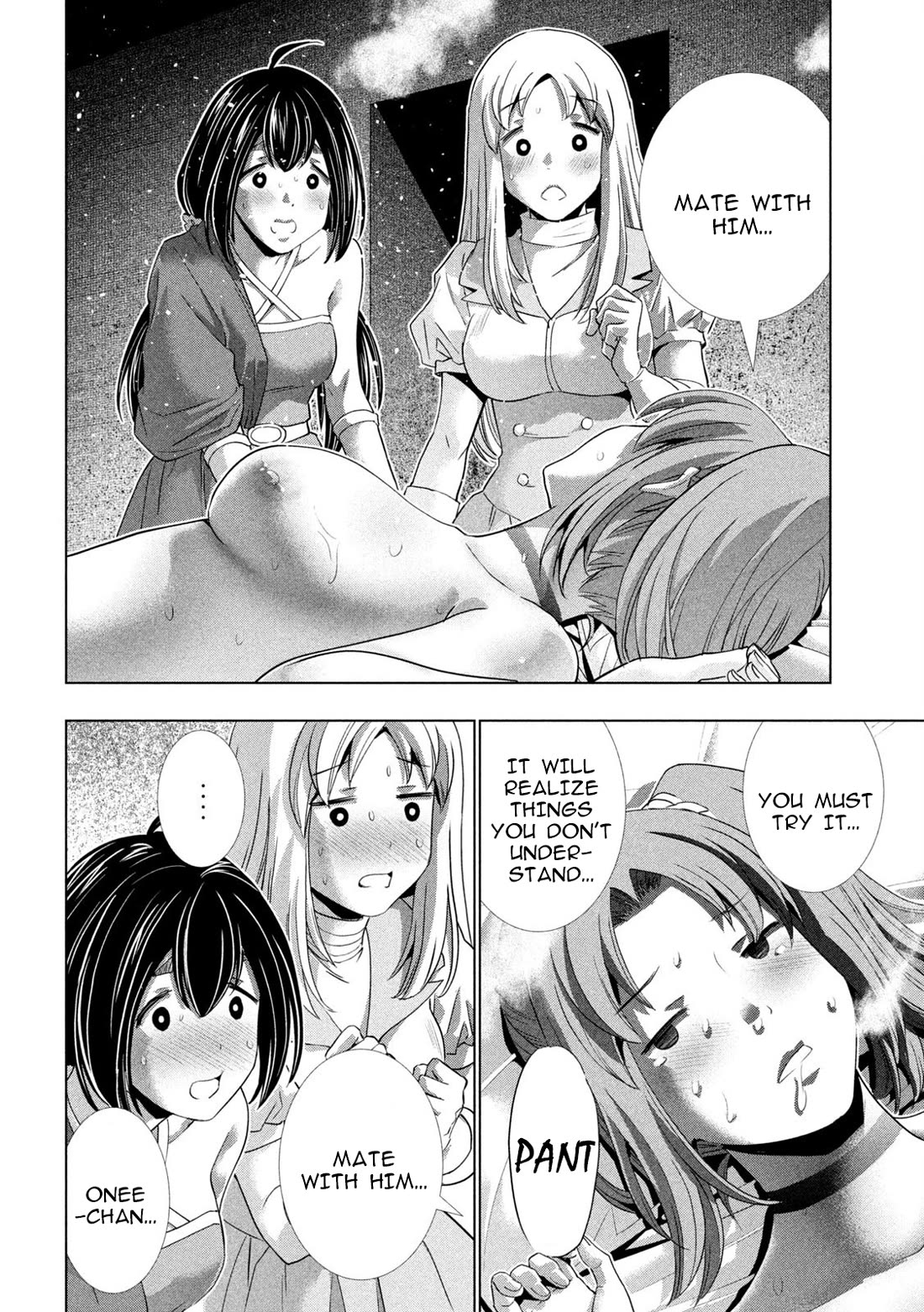 Parallel Paradise - Chapter 261 Page 6