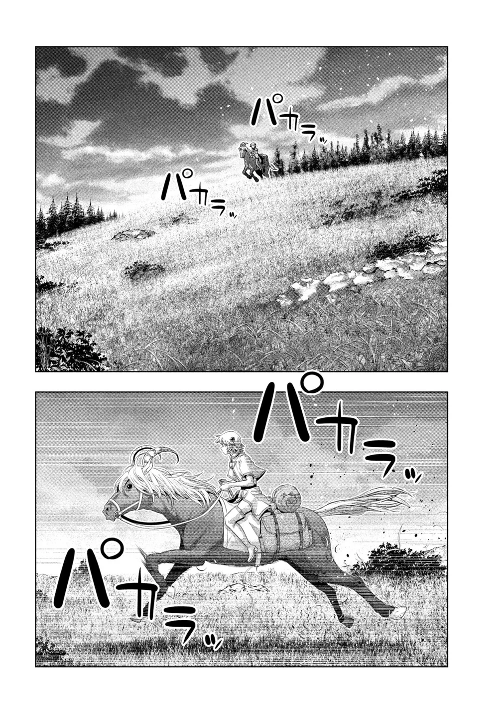 Parallel Paradise - Chapter 263 Page 12