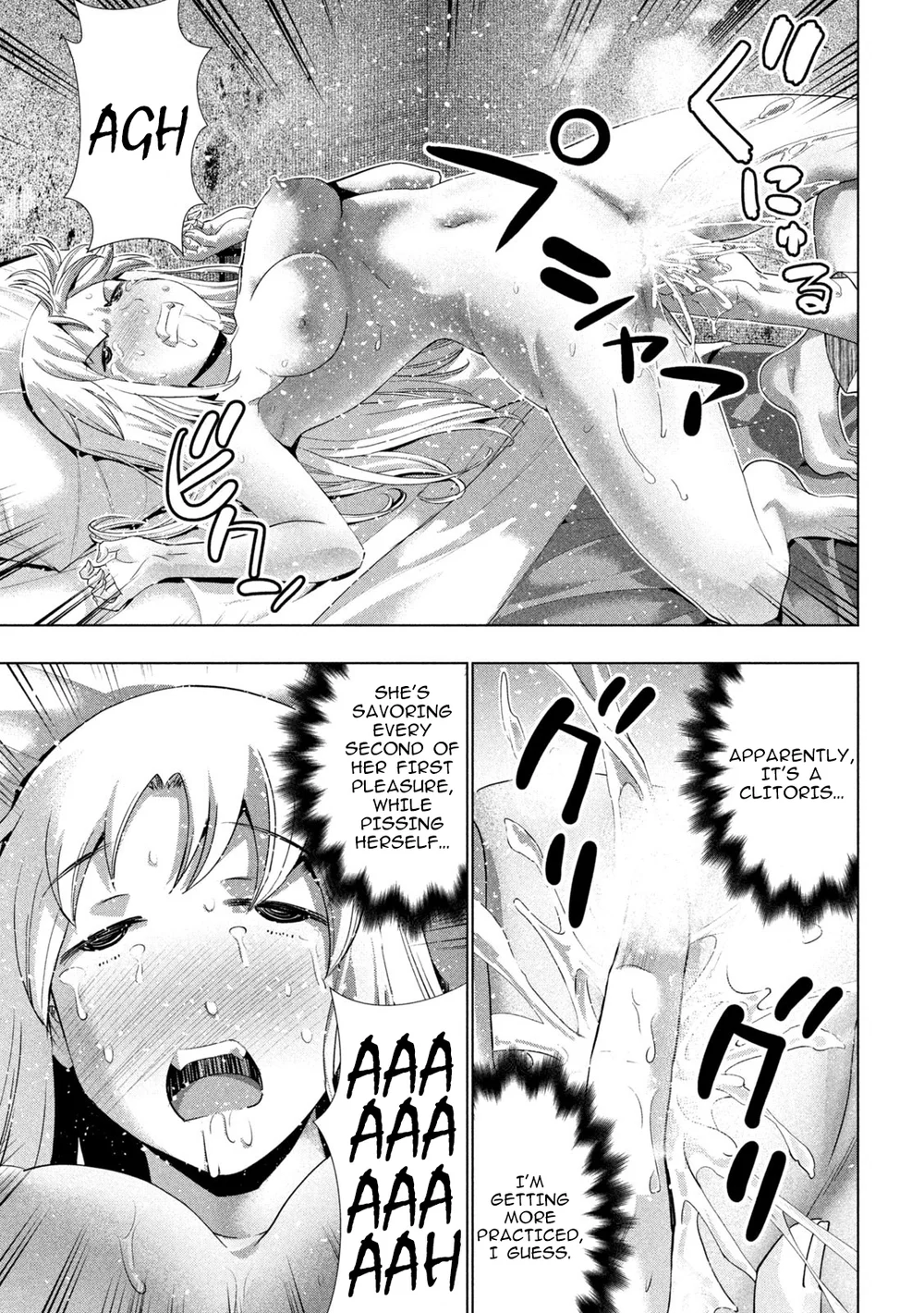 Parallel Paradise - Chapter 263 Page 7