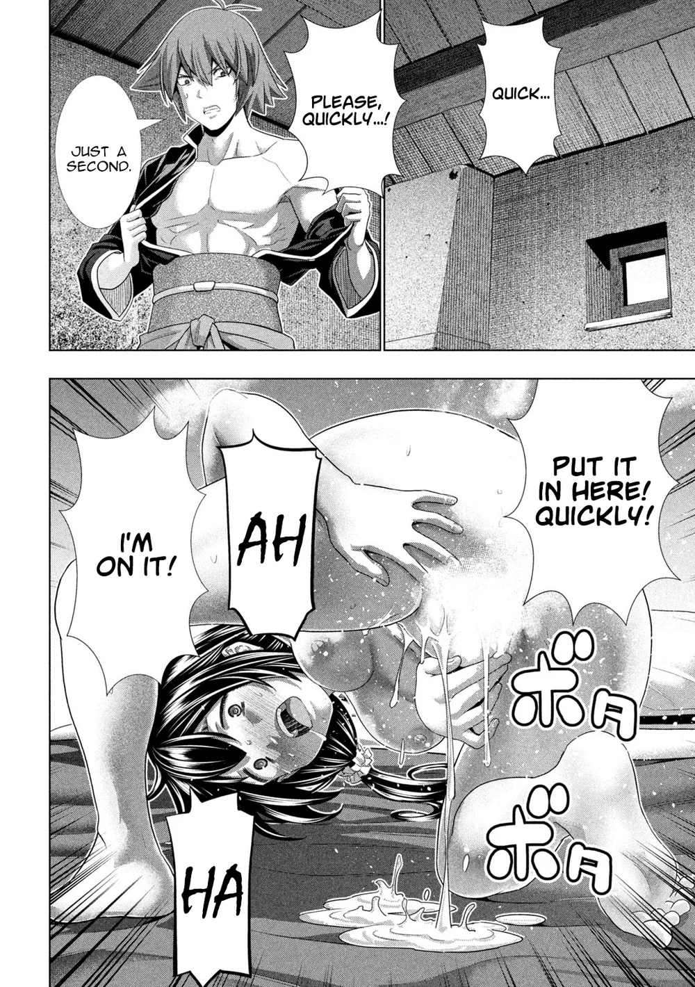 Parallel Paradise - Chapter 265 Page 18