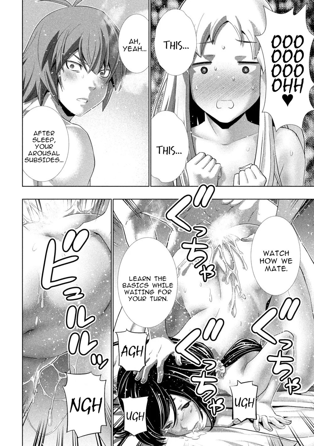 Parallel Paradise - Chapter 266 Page 4