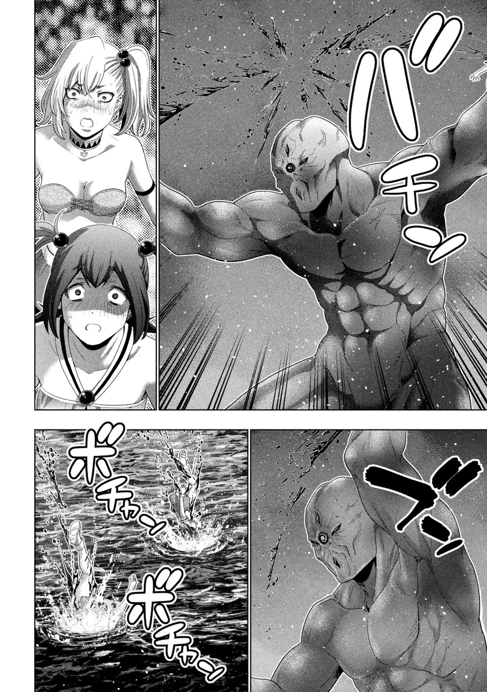 Parallel Paradise - Chapter 268 Page 16