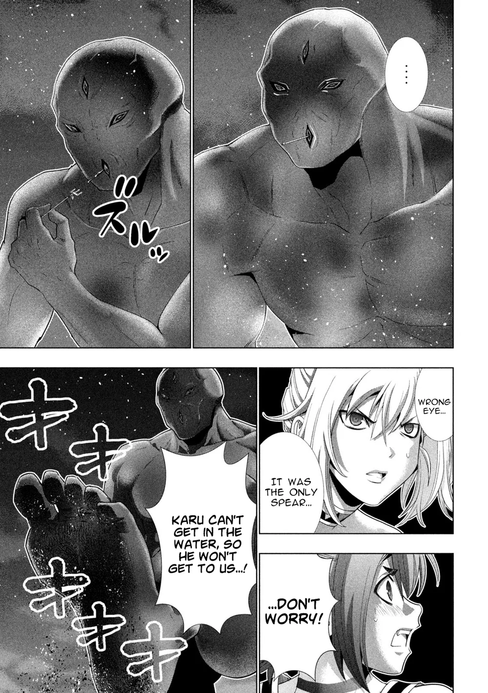 Parallel Paradise - Chapter 268 Page 5