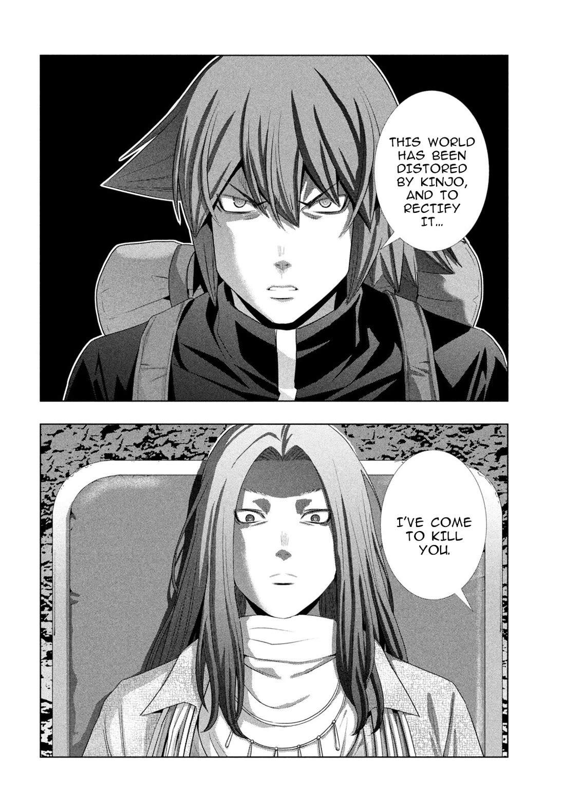 Parallel Paradise - Chapter 270 Page 16