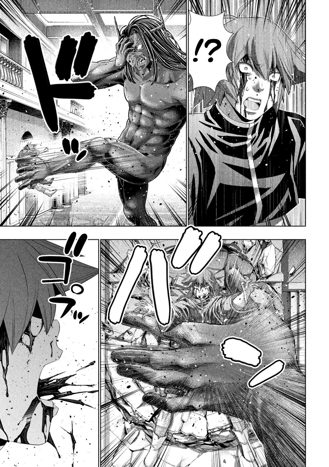 Parallel Paradise - Chapter 273 Page 7