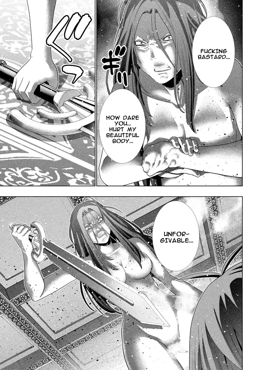 Parallel Paradise - Chapter 274 Page 13