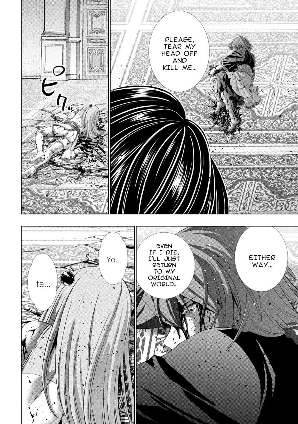 Parallel Paradise - Chapter 274 Page 4