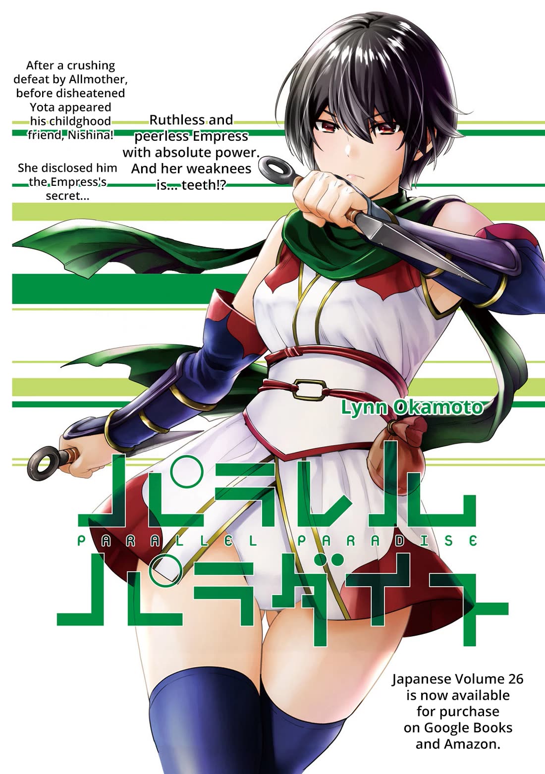 Parallel Paradise - Chapter 275 Page 2