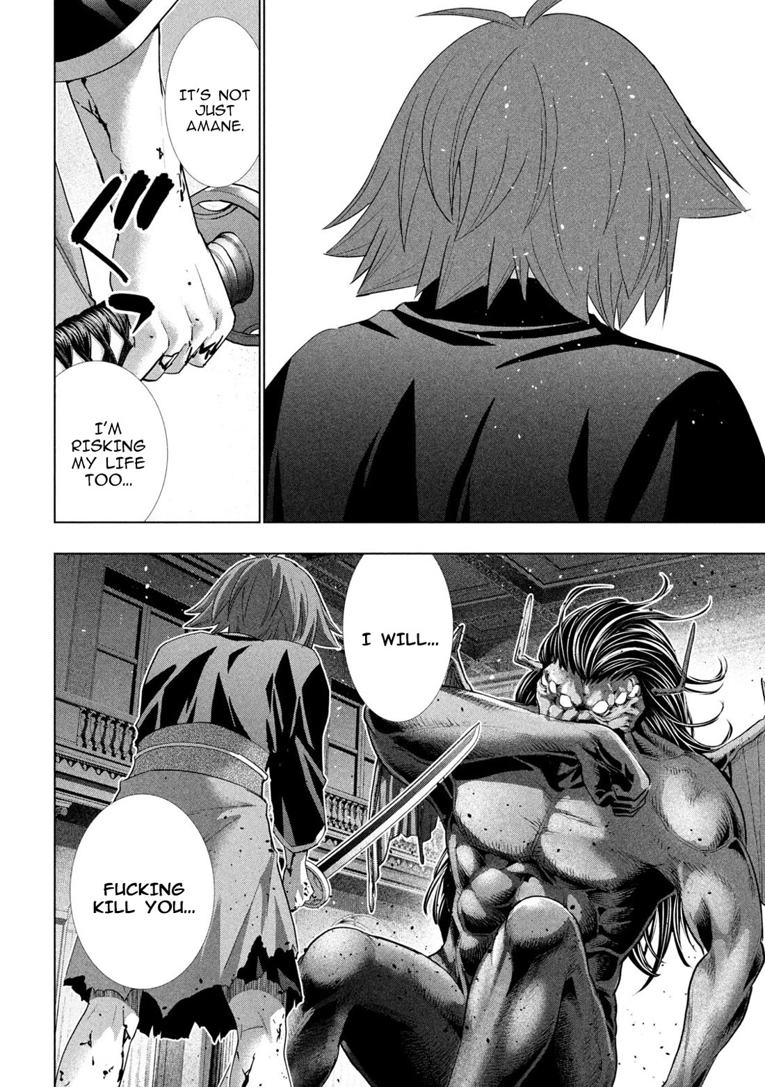 Parallel Paradise - Chapter 277 Page 17