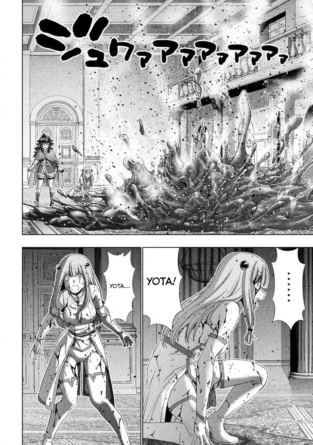 Parallel Paradise - Chapter 279 Page 4