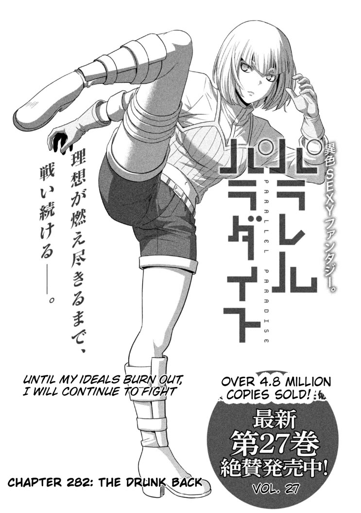 Parallel Paradise - Chapter 282 Page 1