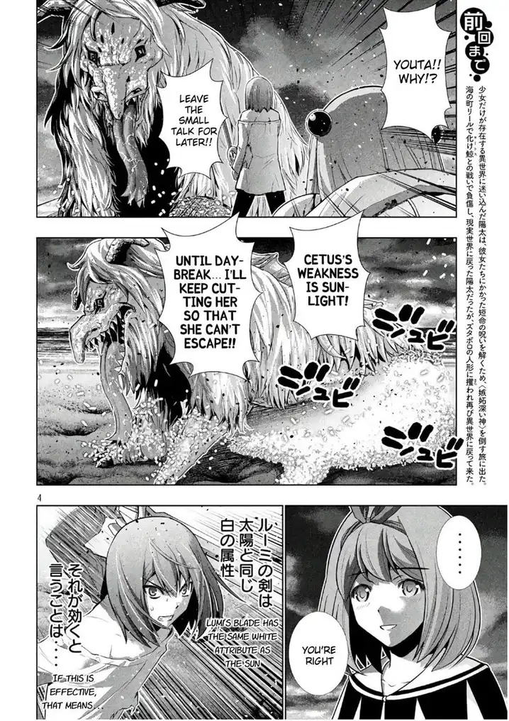Parallel Paradise - Chapter 51 Page 4