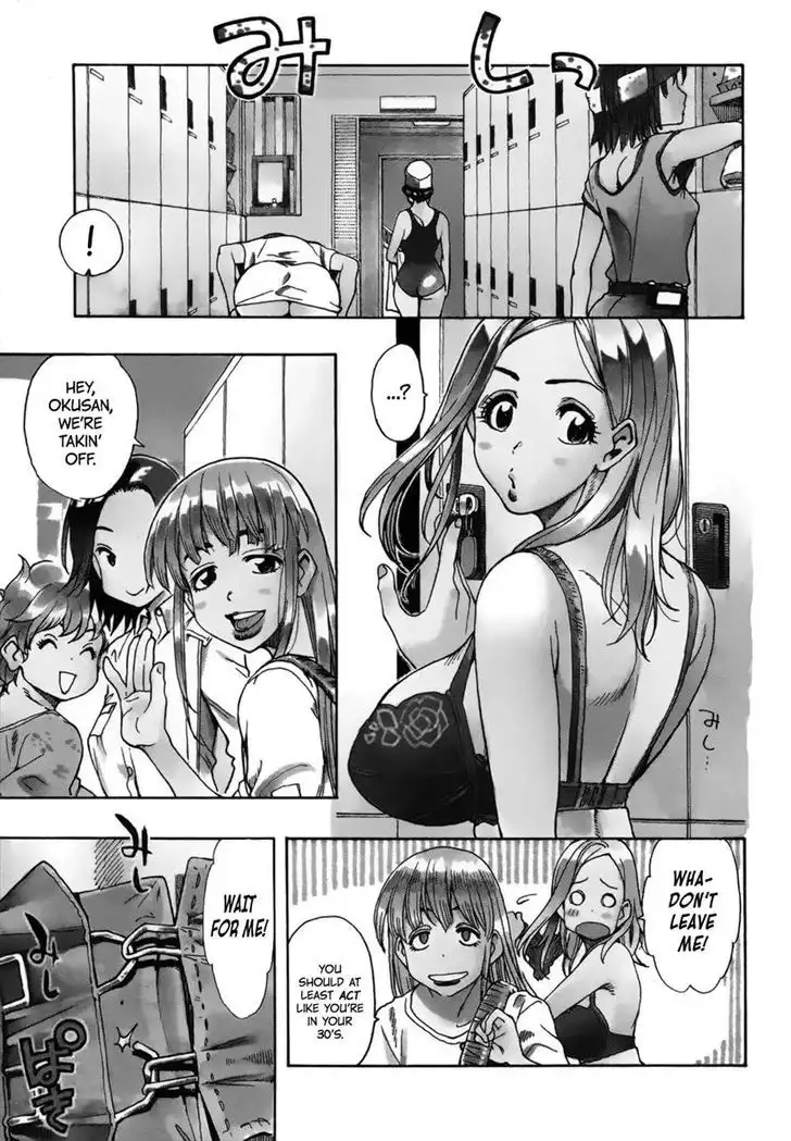 Okusan - Chapter 12 Page 1
