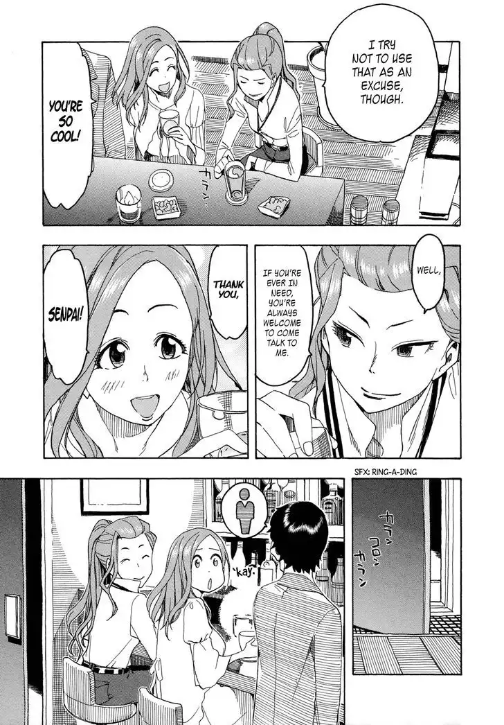Okusan - Chapter 20 Page 23