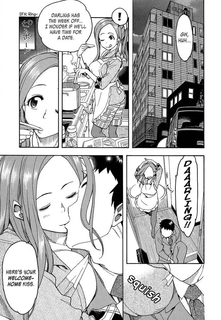 Okusan - Chapter 22 Page 5
