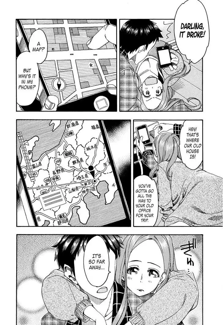 Okusan - Chapter 24 Page 4