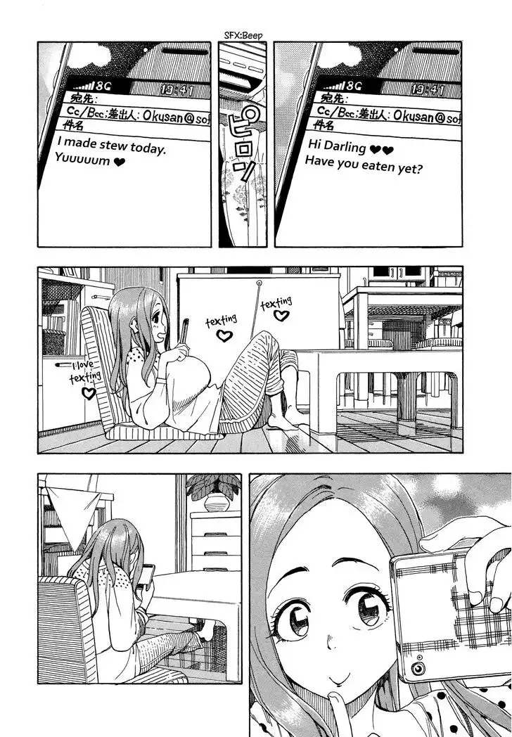 Okusan - Chapter 25 Page 8
