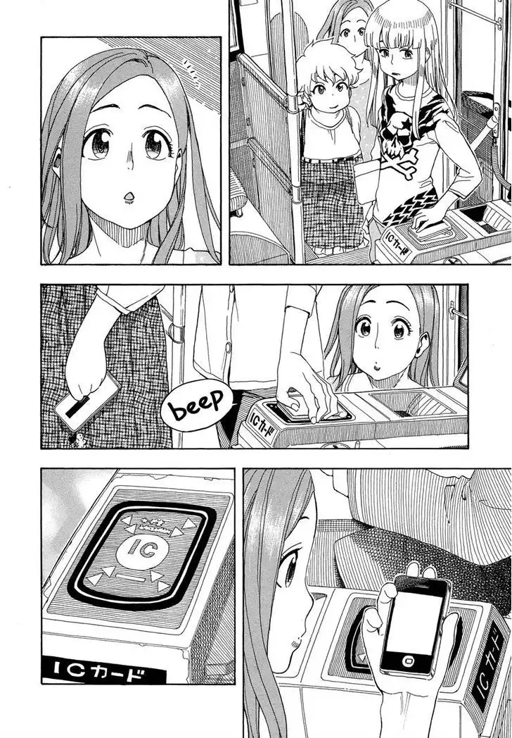 Okusan - Chapter 26 Page 14