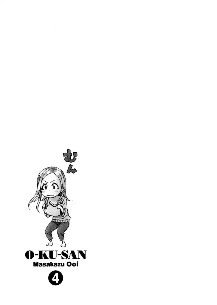 Okusan - Chapter 28 Page 31