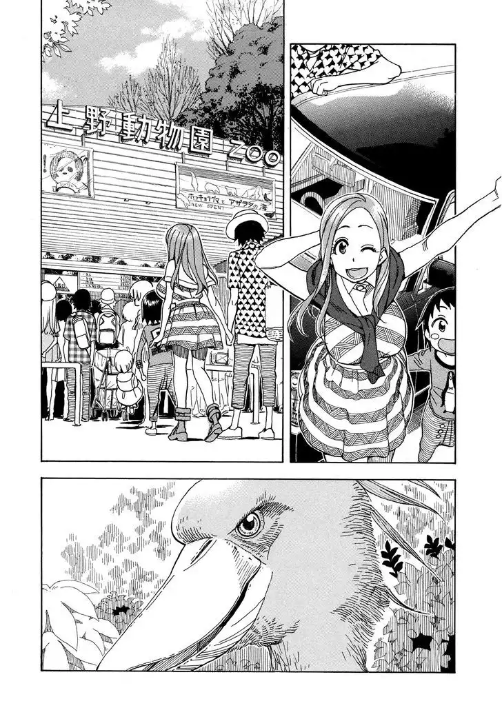 Okusan - Chapter 29 Page 20