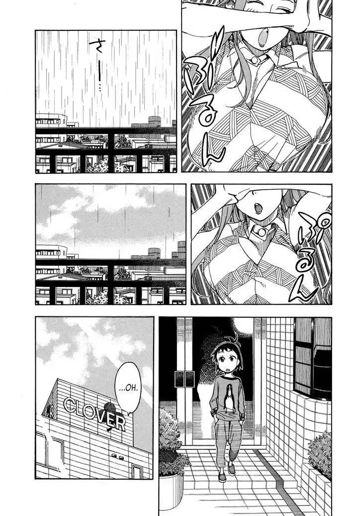 Okusan - Chapter 29 Page 7