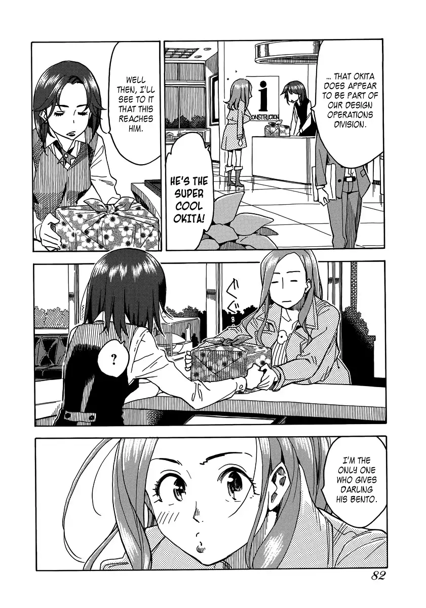 Okusan - Chapter 33 Page 19