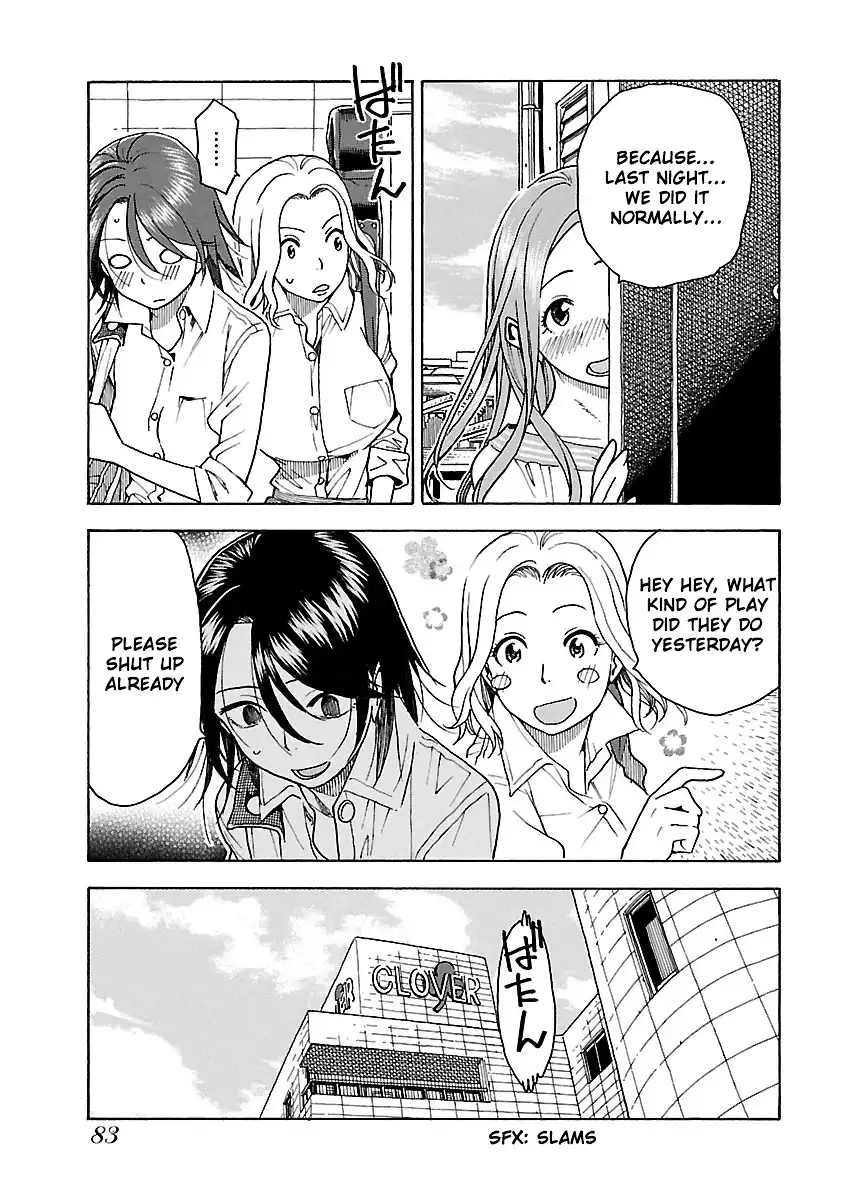 Okusan - Chapter 39 Page 19