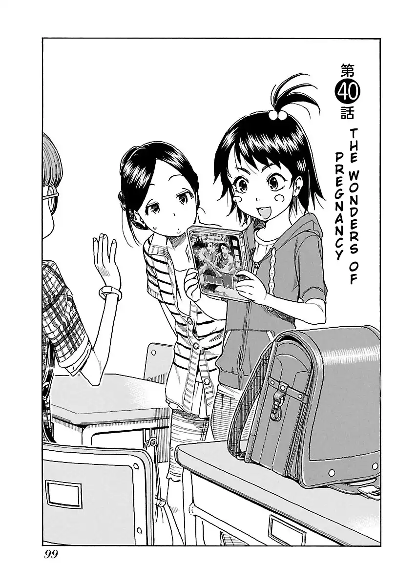 Okusan - Chapter 40 Page 3