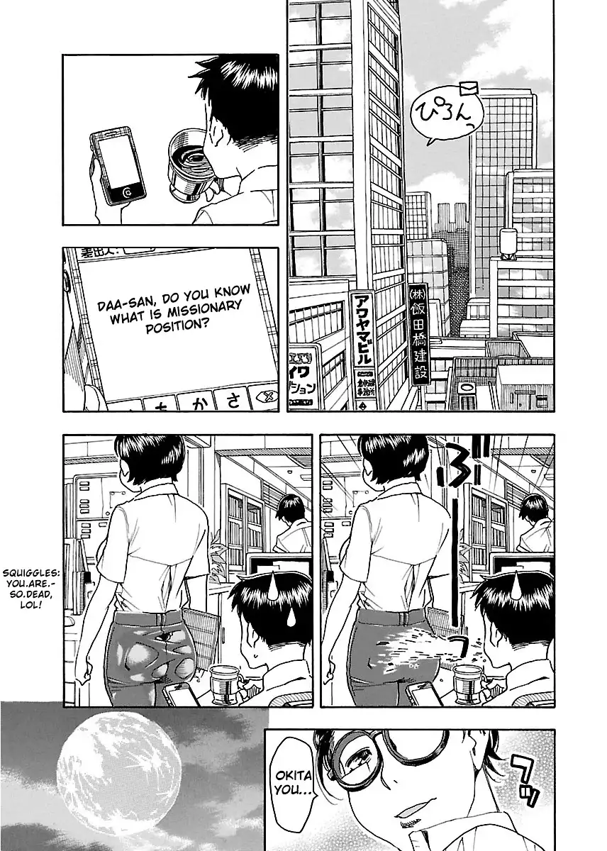Okusan - Chapter 40 Page 31